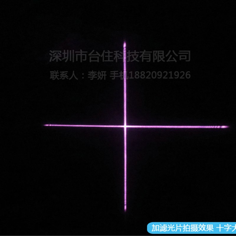 红外线点状字十字激光器见镭射补光灯模组
