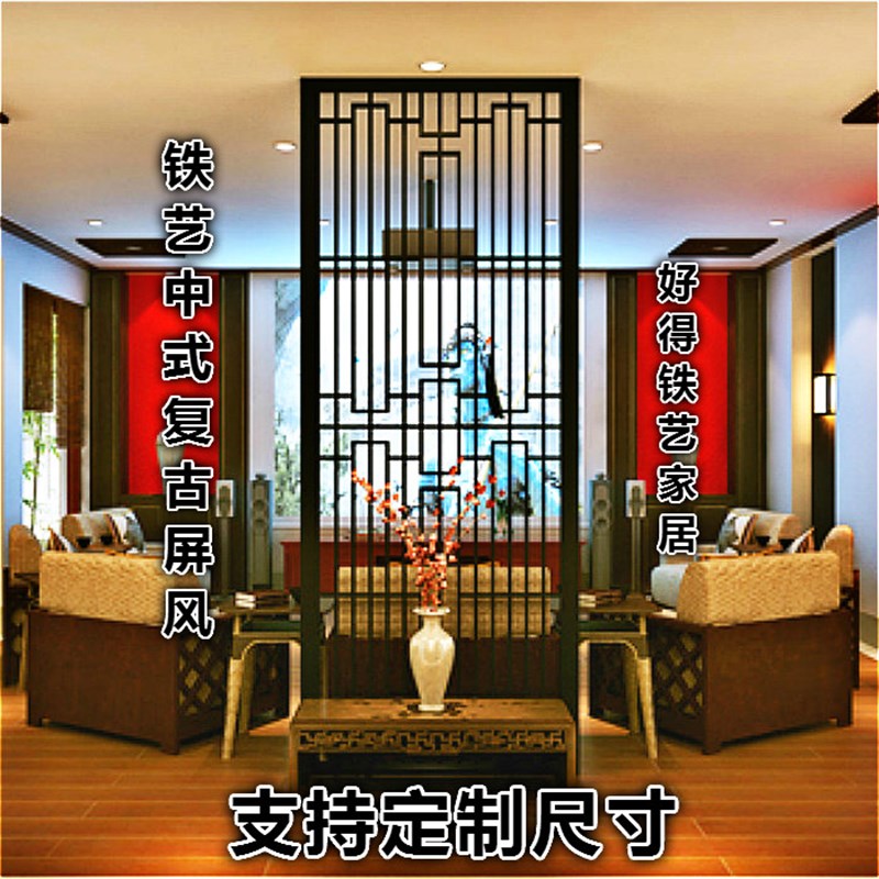 复古铁艺屏风墙玄镂空酒店格栅雕格子背景墙做