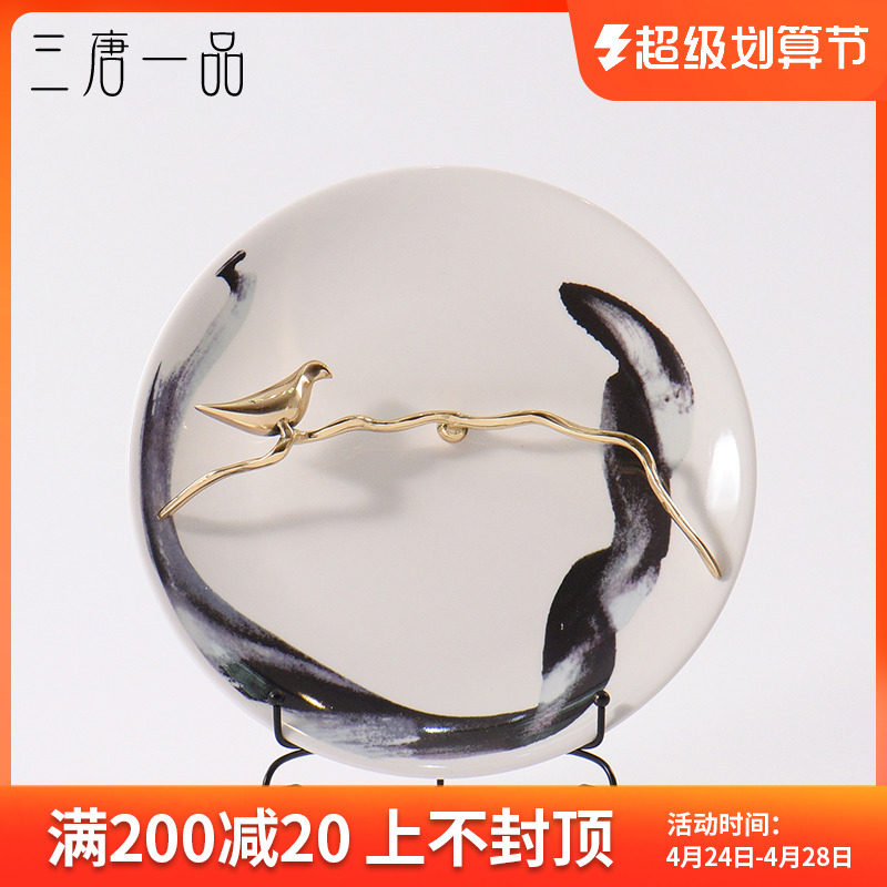 新水墨铜鸟客厅书房玄酒柜中居软饰品
