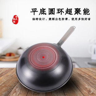 精铁锅电磁炉燃气灶适用无涂层物理粘锅生锈锅