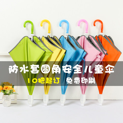 儿童雨伞男童女童小孩宝宝长公幼儿园上学小伞