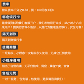 手点餐系统点单 点餐下单系统点菜奶茶店饭店收银系统软 餐饮扫码