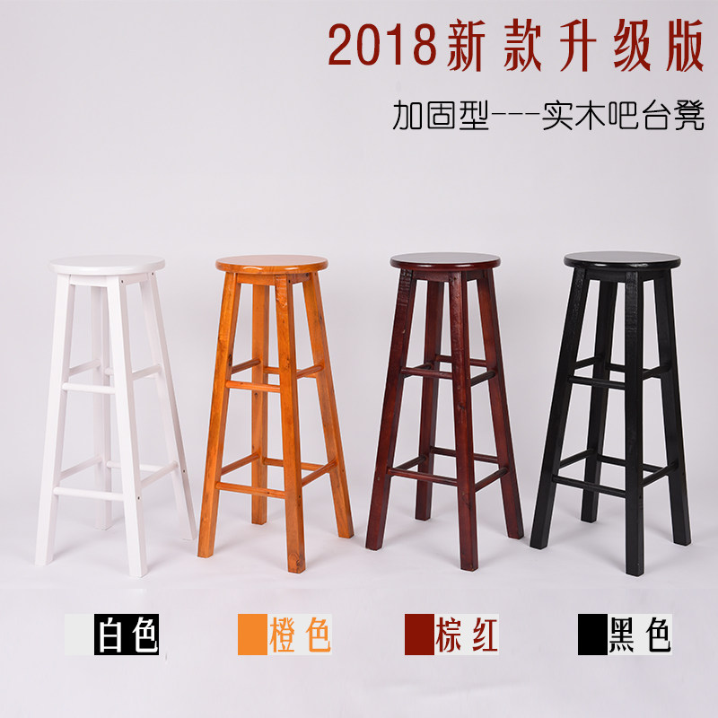 吧椅黑色巴凳橡木梯凳 脚吧凳 实木复古酒吧椅时尚凳