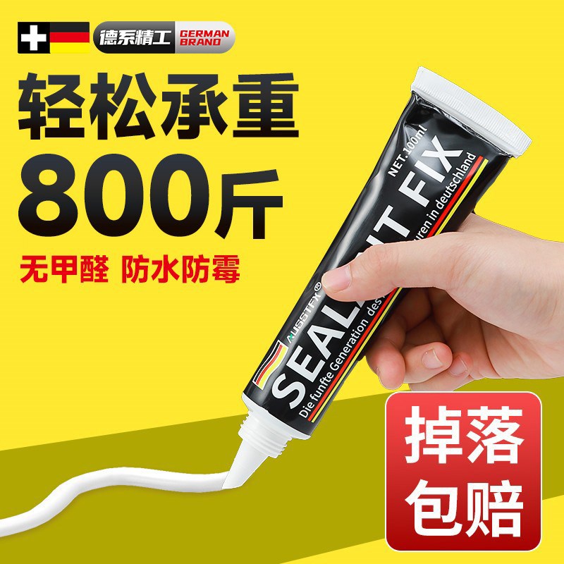 精工粘度强力胶粘墙墙粘塑料瓷砖超强力