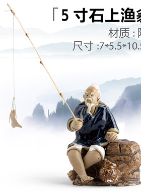 盆景装饰陶瓷渔翁多肉假山吸水石上水石鱼缸微景观家居饰品