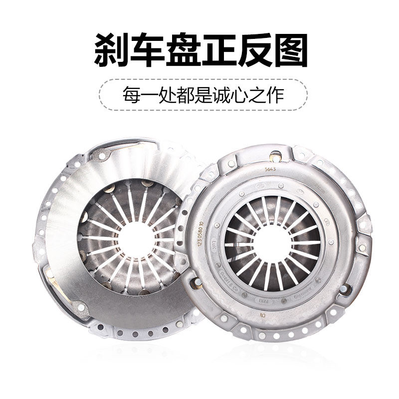 适配新捷达老朗逸明锐桑塔纳宝来尔夫速腾离合器片离件装