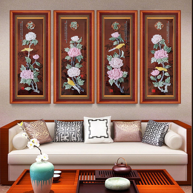 客厅沙发背景墙饰立体浮雕画梅兰竹菊条屏玉雕壁画实木挂画