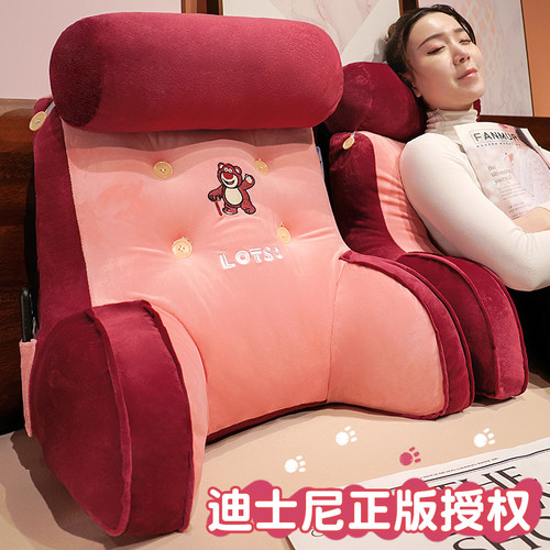 草莓熊抱枕床软包靠垫大靠背靠枕沙发宿舍学生床上书护腰枕