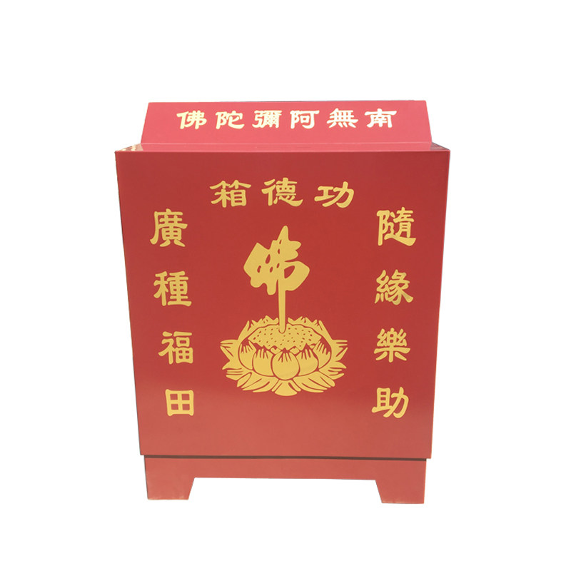 功德箱钢板加厚 感应带祝福语防盗添油箱密码锁语音乐助箱功德箱