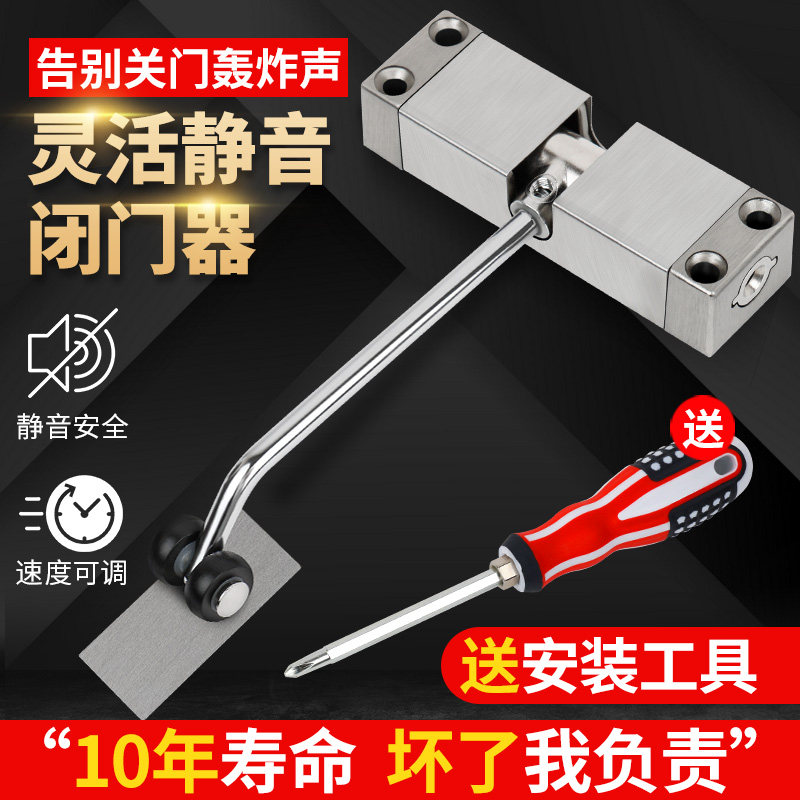 自动静回弹木门室外铁门闭合器门器置