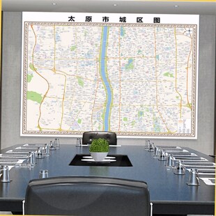 太原市地图图 办公室挂图 防水墙壁饰画地图