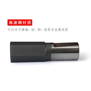 内六角冲头车床内六角冲头速钢冲头冲数控精密冲头内六角