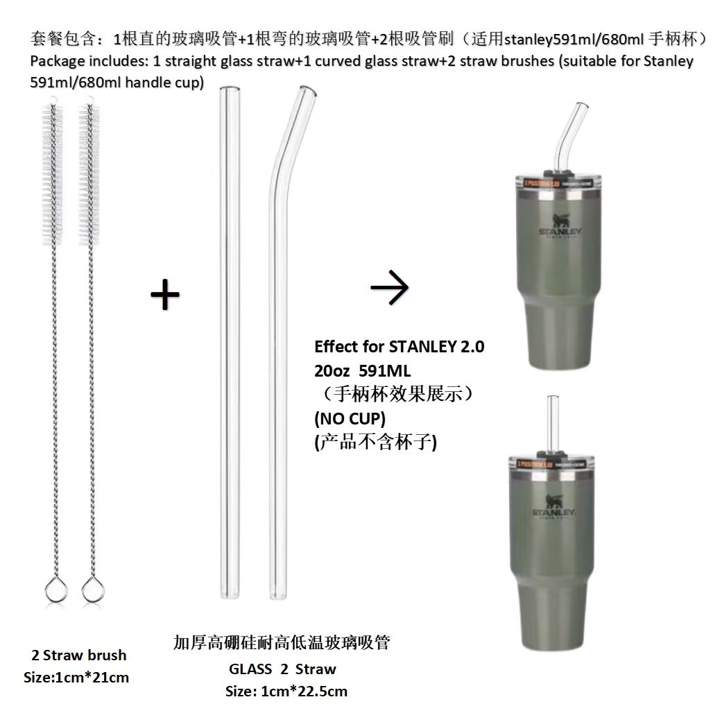 史丹利10mm玻璃吸管可复用图片