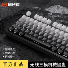 前行者无线蓝牙机械键盘鼠标套装电脑办公游戏电竞专用青轴108键