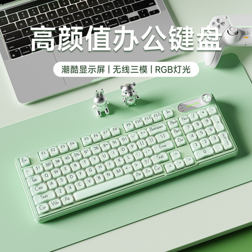 前行者V102air无线键盘鼠标套装