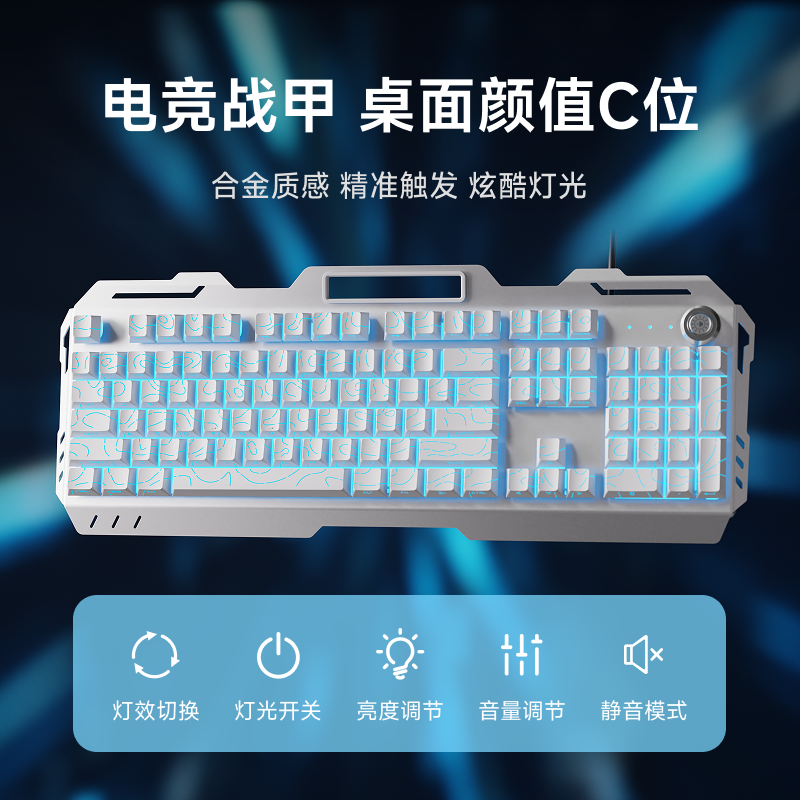 前行者GX810机械感电竞三件套