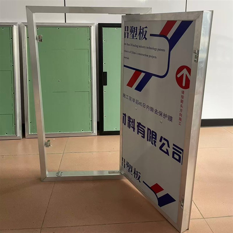 消防栓隐形门铝合金墙面空调检修门装饰箱大理石瓷砖木饰面暗门.