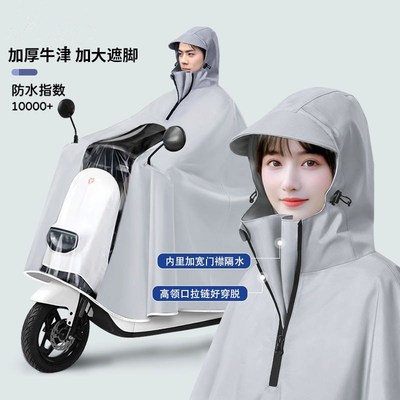 双人雨衣电动车2人成人防暴雨高领雨衣电动车加大加厚长款全身防