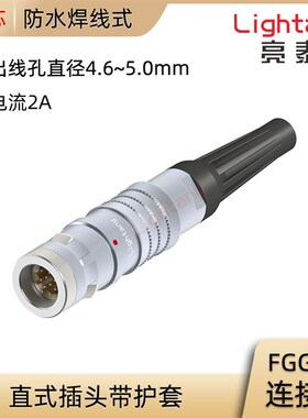 FGG.TGG.1K.312.CLAC CLAK 40 50 70 60 80 Z 直插头带护套连接器