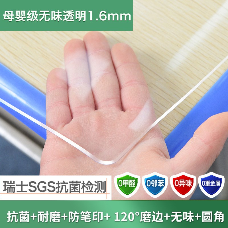 小学生透明课桌桌垫可擦洗学习桌写字台书桌垫子儿童专用防水桌布