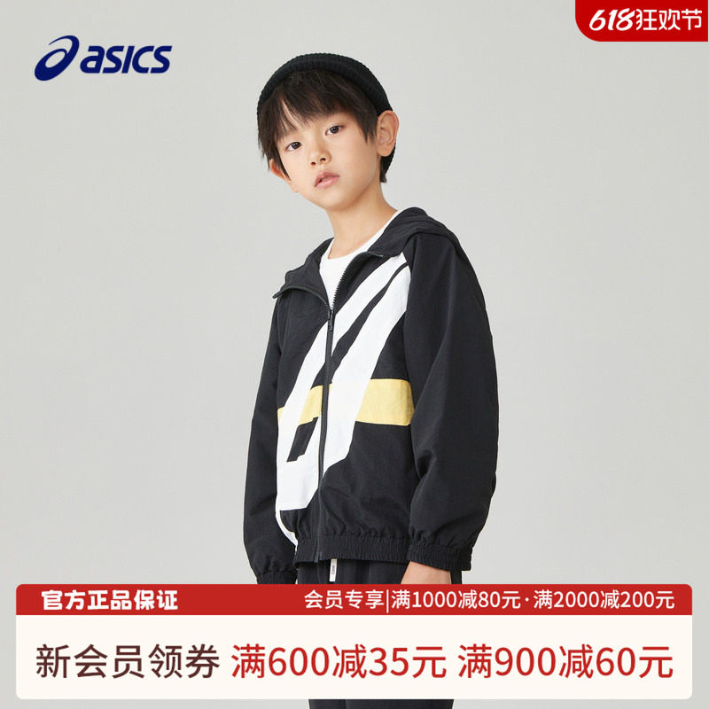 ASICS/亚瑟士童装2025年秋季新款男女儿童运动休闲梭织便服外套