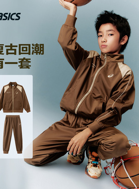 亚瑟士儿童童装2026春秋装新款复古针织套装男童立领外套长袖长裤
