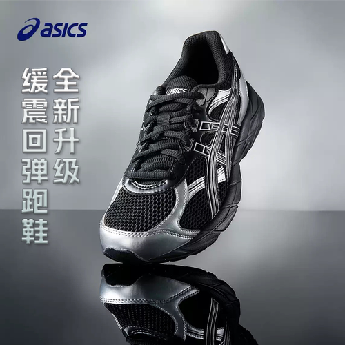 亚瑟士运动鞋春秋新款缓震跑步鞋
