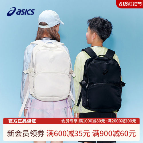 防泼水