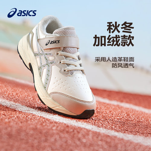 外底耐磨橡胶，让鞋子更加耐用