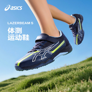 魔术贴 ASICS 亚瑟士童鞋 2025年新男女童运动鞋 儿童体测训练跑步鞋