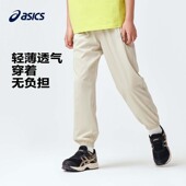 百搭运动裤 ASICS 男女童舒适防蚊裤 轻薄防晒裤 亚瑟士童装 25春夏季