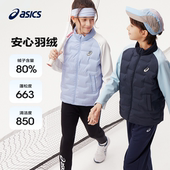 Asics 轻薄保暖羽绒服运动弹力羽绒夹克新品 亚瑟士童装 2025年冬季