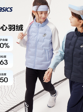 Asics/亚瑟士童装2025年冬季轻薄保暖羽绒服运动弹力羽绒夹克新品