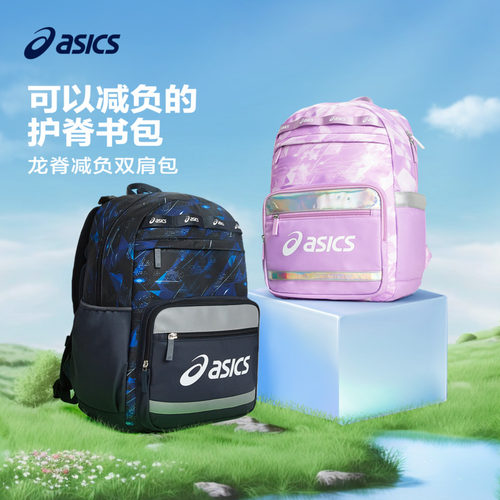 ASICS/亚瑟士书包双肩包大容量