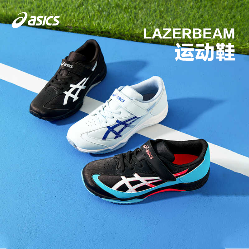 亚瑟士童鞋男女童体测鞋子网孔