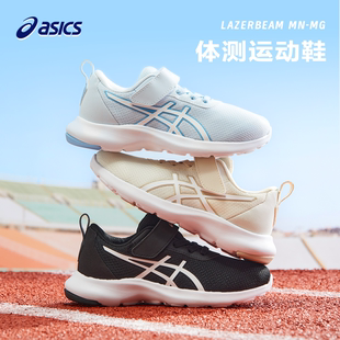 网眼透气休闲鞋 ASICS 男女童运动鞋 亚瑟士童鞋 LAZERBEAM 2025新款