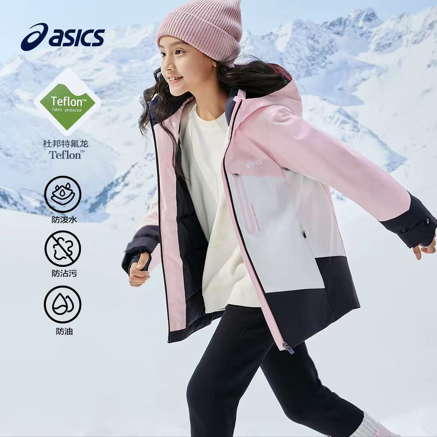 压胶拉链装饰设计