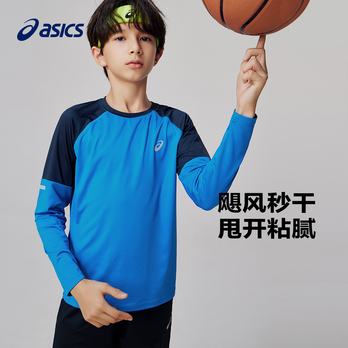 常规版型，面料细腻柔软