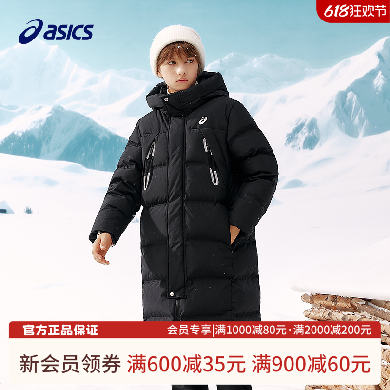 ASICS/亚瑟士儿童25年冬季长款厚款羽绒服蓄热保暖时尚百搭防泼水