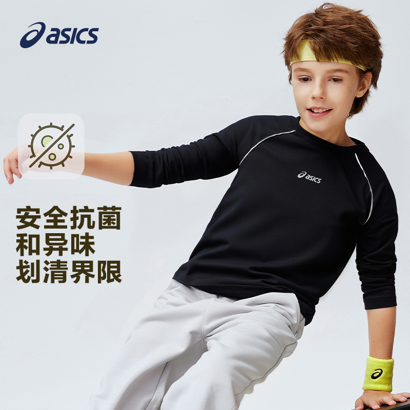 亚瑟士儿童速干衣2026春季新款运动长袖T恤男童羽毛球体能训练服,童装/婴儿装/亲子装,T恤,淘宝优惠券,粉丝福利购,淘宝优惠卷