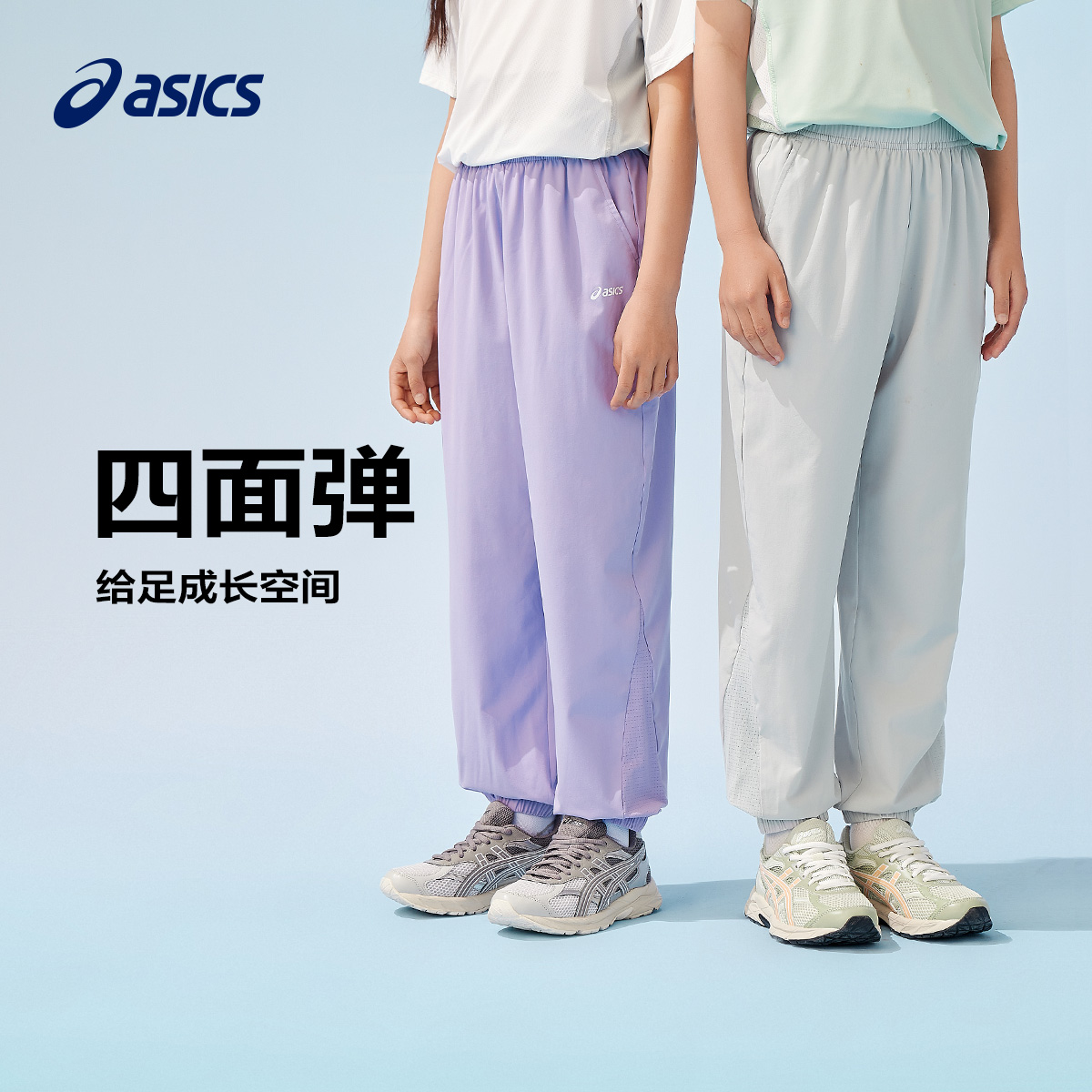 轻薄透气面料 穿着舒适轻负担