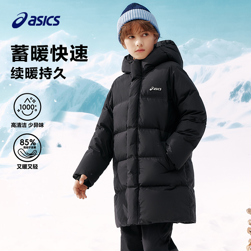 亚瑟士童装儿童羽绒服中长款加厚