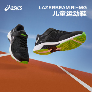 透气休闲耐磨LAZERBEAM ASICS 亚瑟士童鞋 2025春夏款 男女童运动鞋
