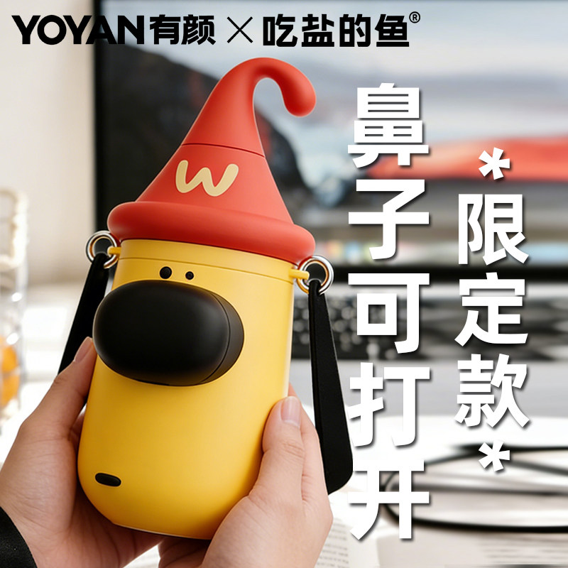 有颜YOYAN带吸管的保温杯女新款2025高颜值水杯小新款2026吸管杯