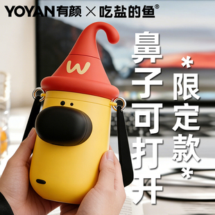 有颜YOYAN带吸管的保温杯女新款2025高颜值水杯小新款2026吸管杯