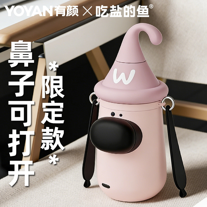 有颜YOYAN带吸管的保温杯女新款便携高颜值水杯小新款2026吸管杯