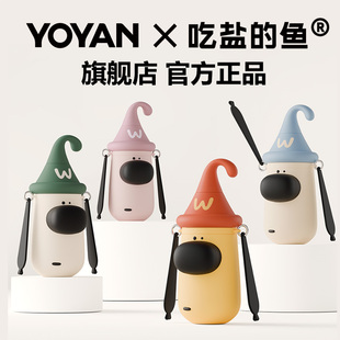 鱼有颜小狗保温杯高颜值女生316L吸管杯儿童卡通水杯 YOYAN吃盐
