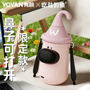 有颜YOYAN带吸管的保温杯女新款便携高颜值水杯小新款2026吸管杯