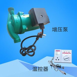 水泵增压泵压力泵可配温控器控温 采暖炉锅炉用热水循环泵屏蔽式