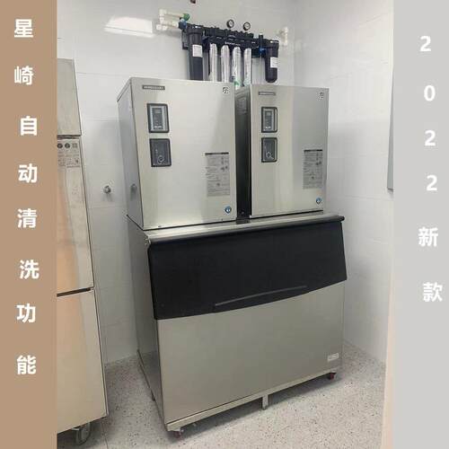 厂家直销HOSHIZAKI星崎制冰机IM-220AWB-Z喜茶制冰机大方冰制冰机